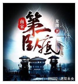 放飞笼中鸟